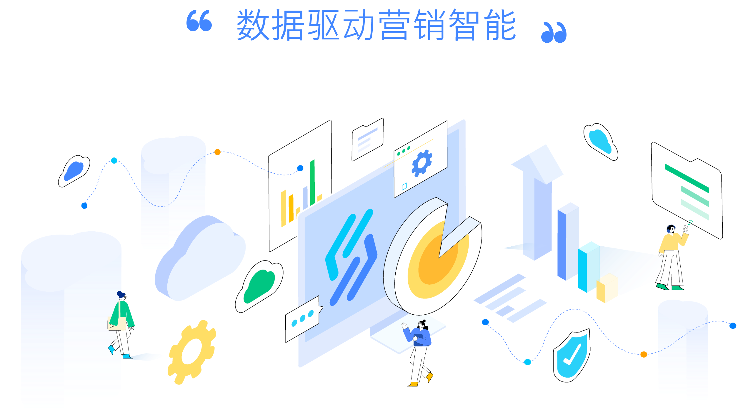 光山saas数字营销  第1张